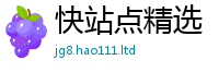 2025新资料免费大全及2025新澳门2025免费原料